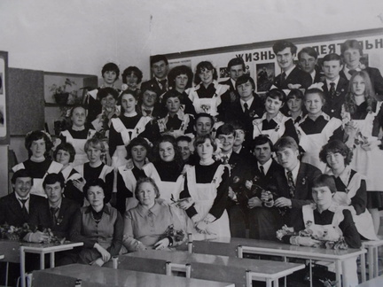 школа 7 1980
